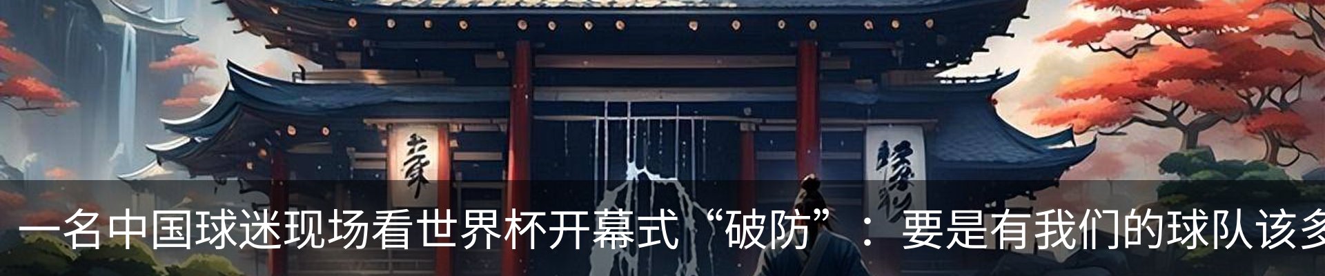 最新动态